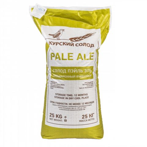 1. Солод Пэйл Эль / Pale Ale (Курский солод), 25 кг
